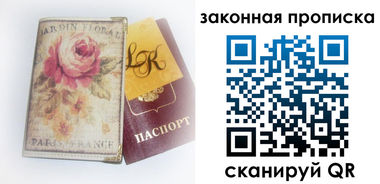 регистрация для школы в Среднеуральске