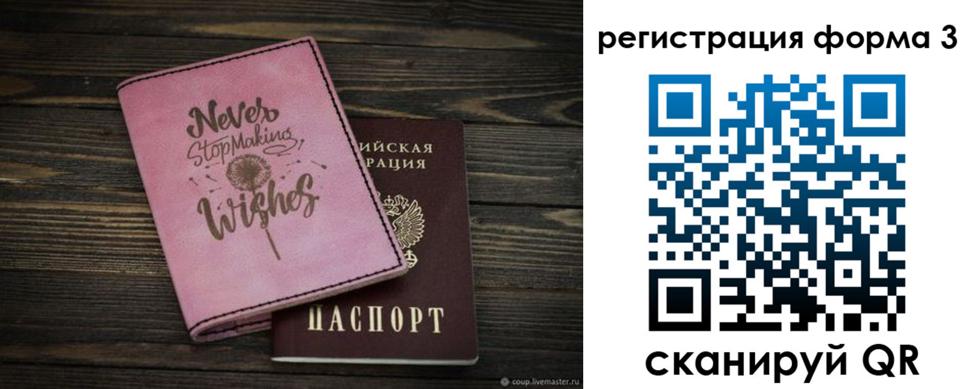 прописка от собственника в Среднеуральске