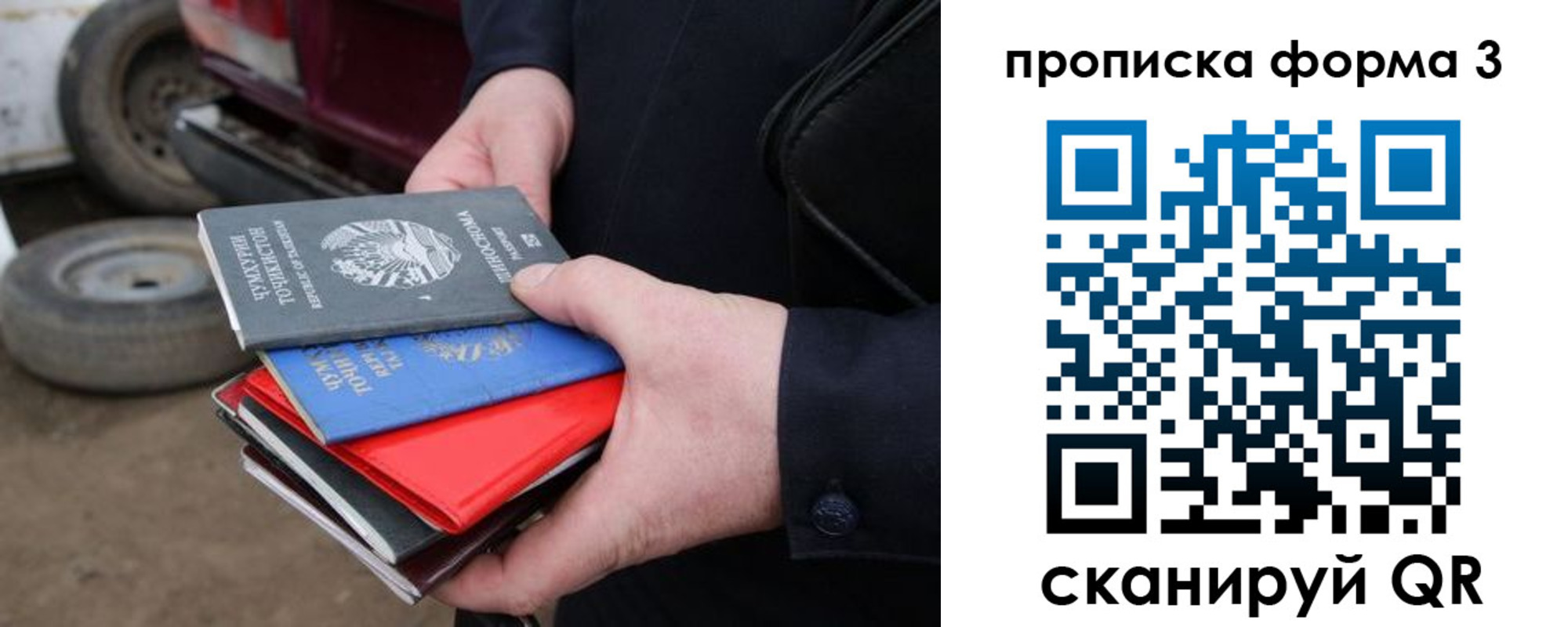 пропишу в квартире в Среднеуральске