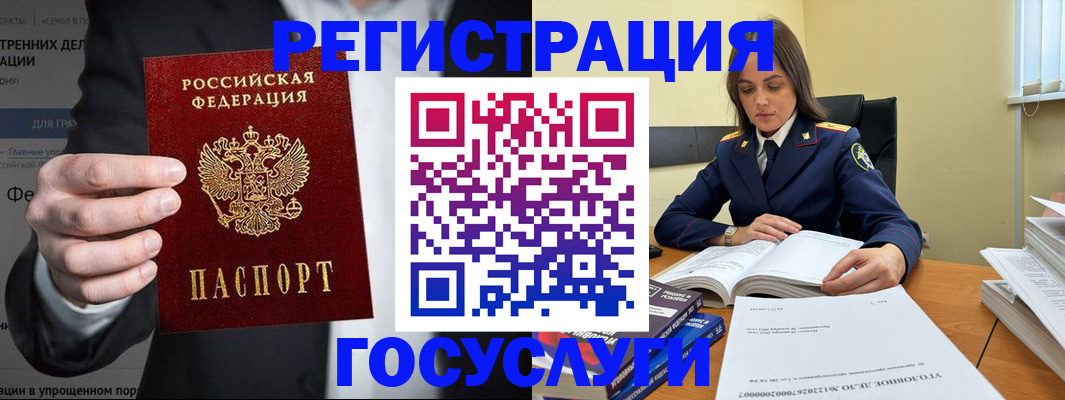 миграционный учет в Среднеуральске
