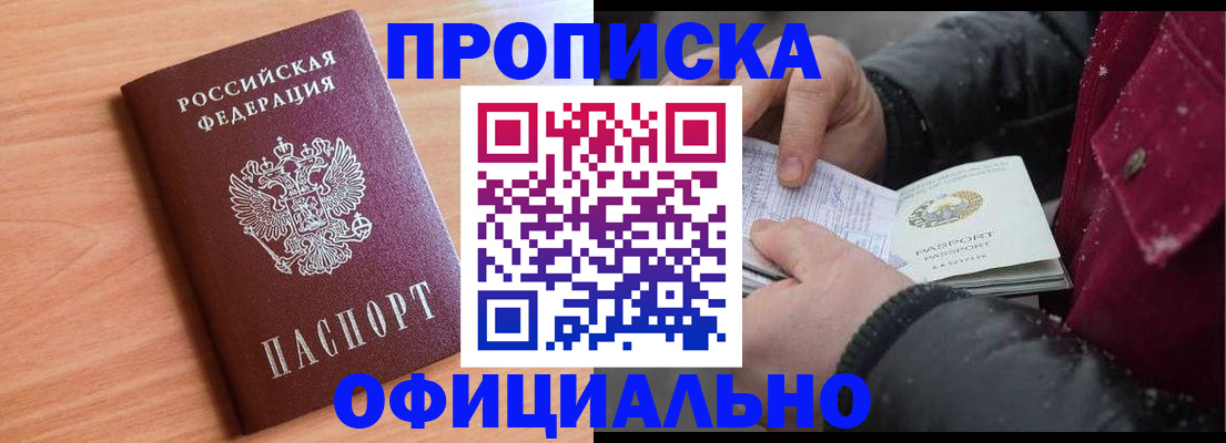 временная регистрация госуслуги в Среднеуральске