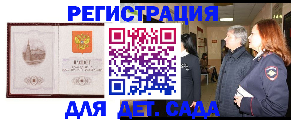 временная прописка в Среднеуральске