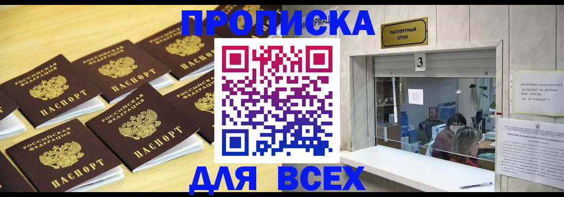 прописка иностранных граждан в Среднеуральске