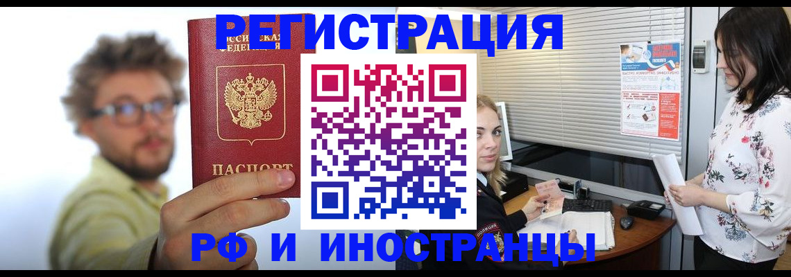 временная регистрация поиск в Среднеуральске