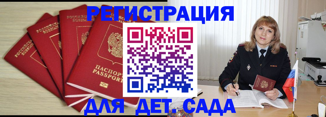 временная регистрация в квартире в Среднеуральске